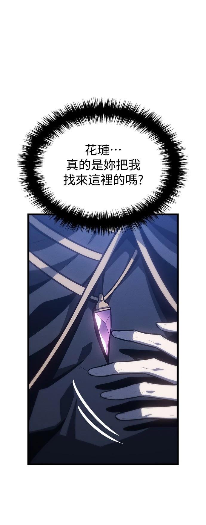 第4话57