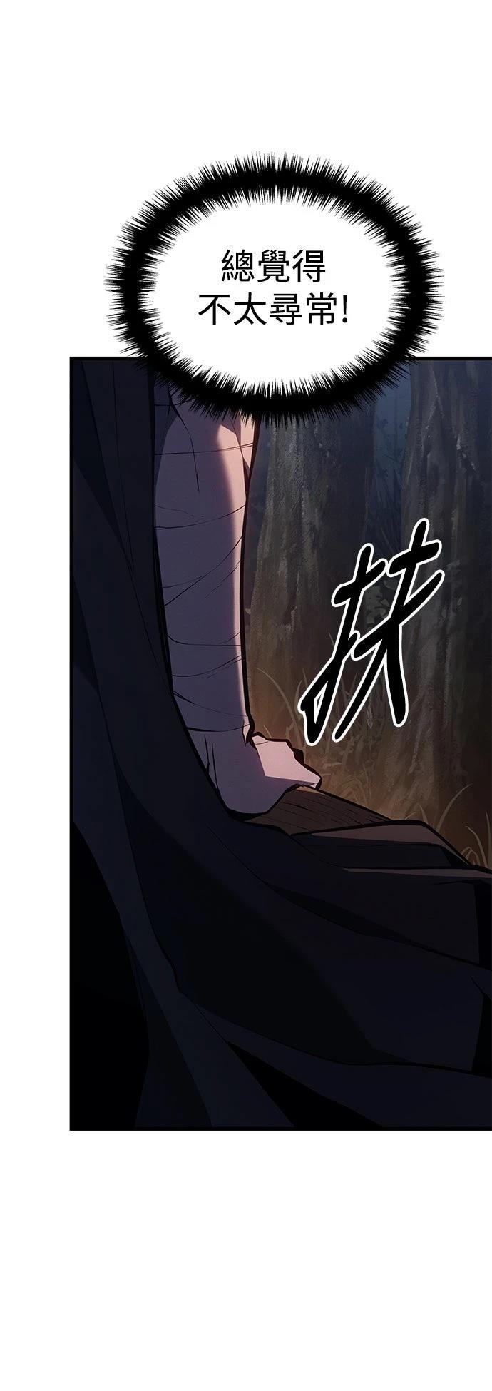 第4话6