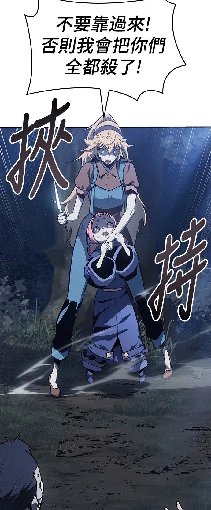 第4话62