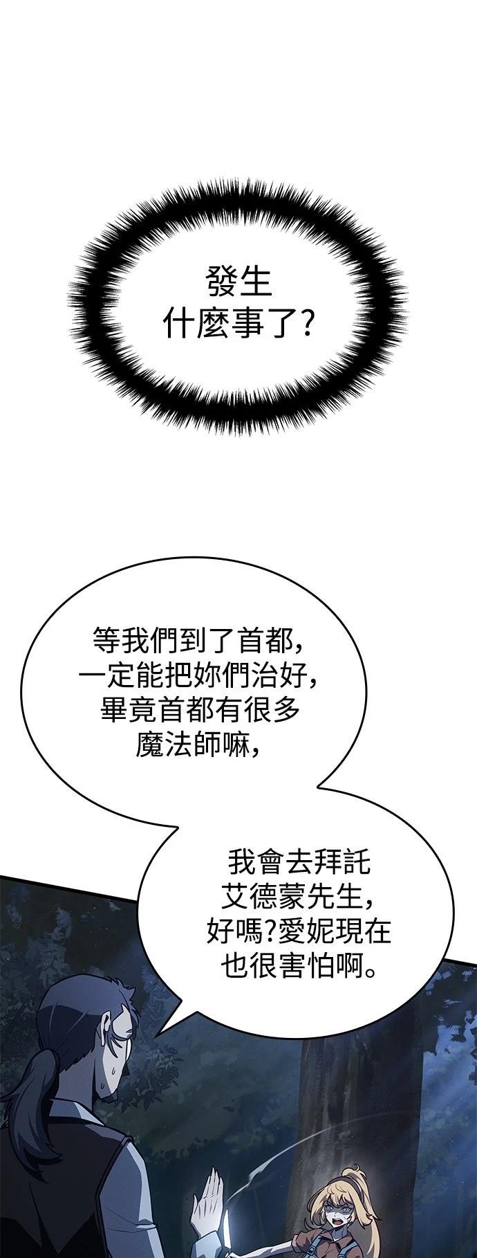 第4话64