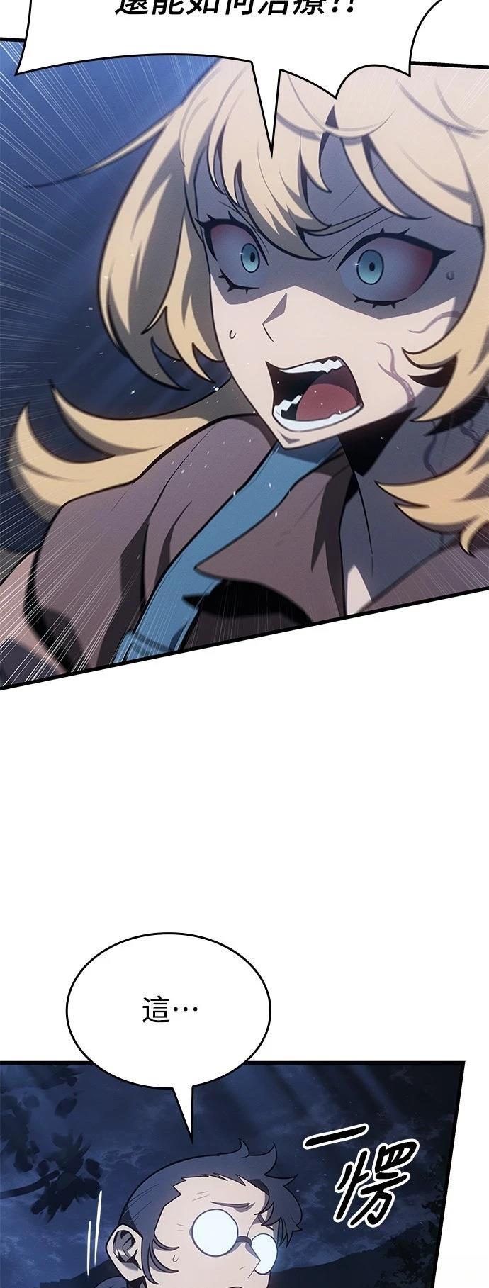 第4话66
