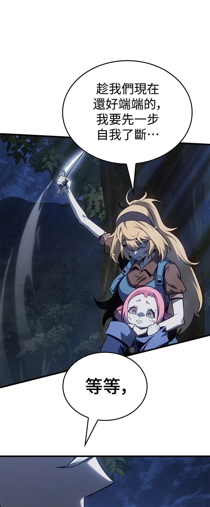第4话69