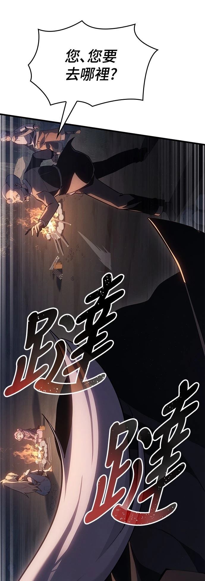 第4话7