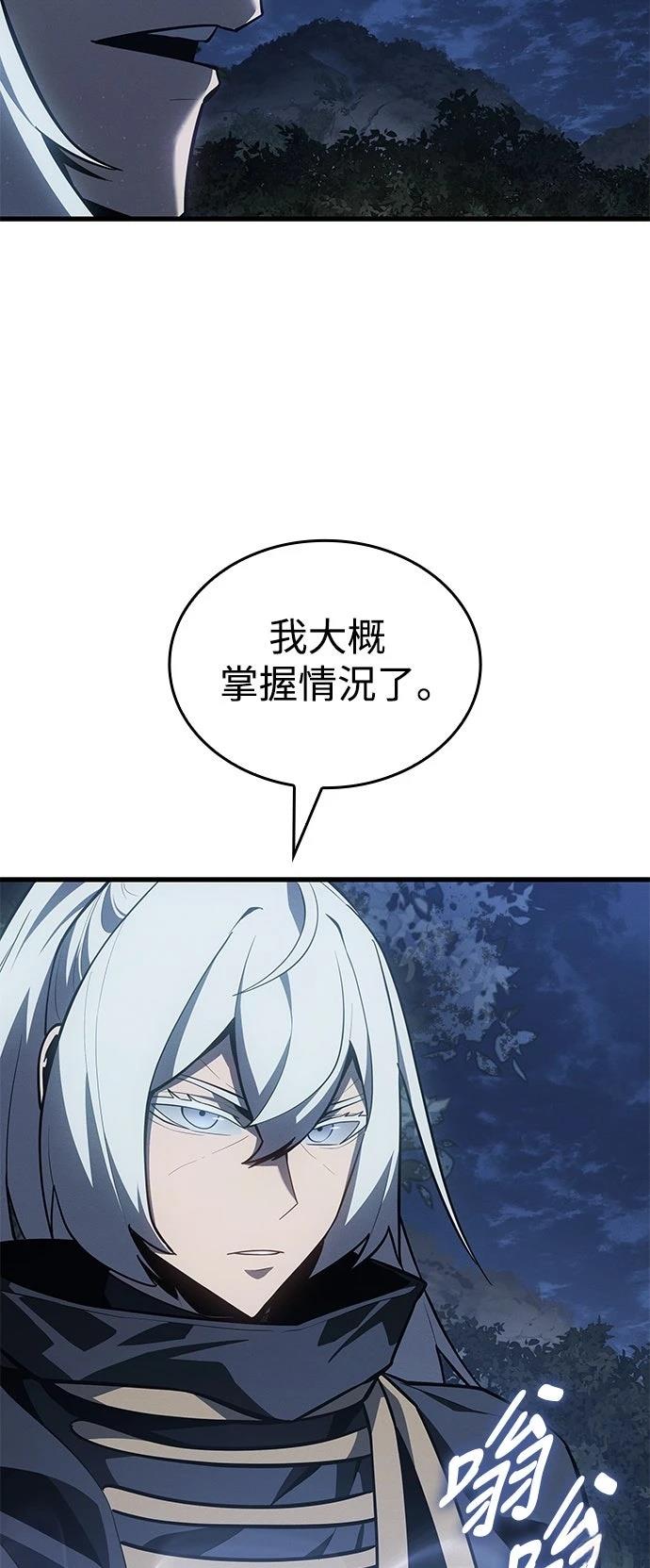 第4话70
