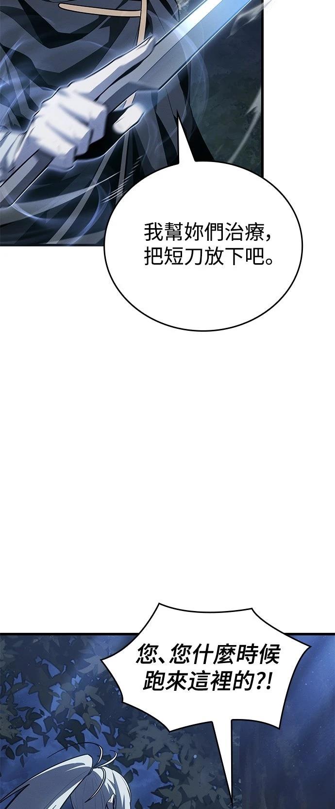 第4话72