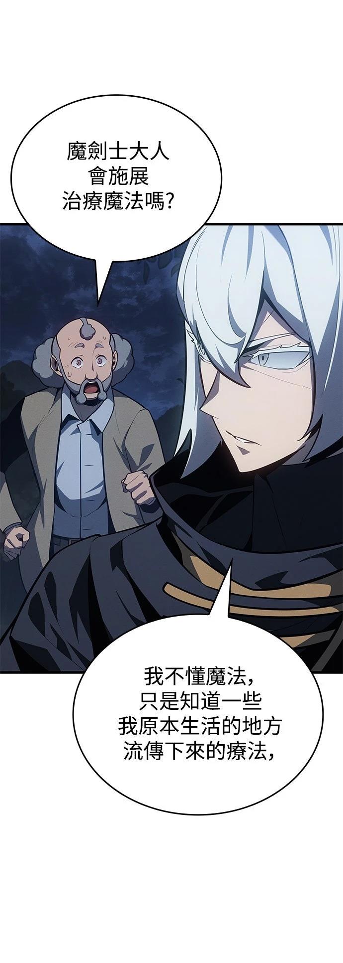 第4话74