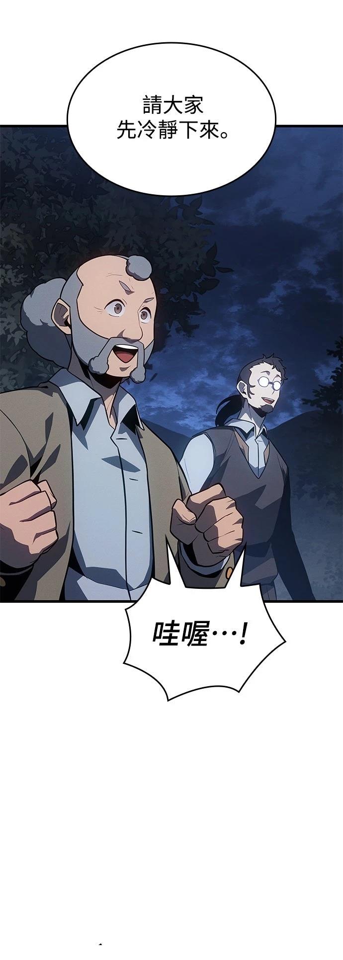 第4话75