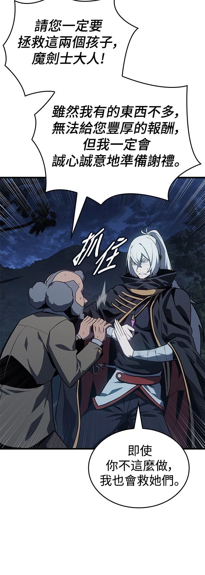 第4话76