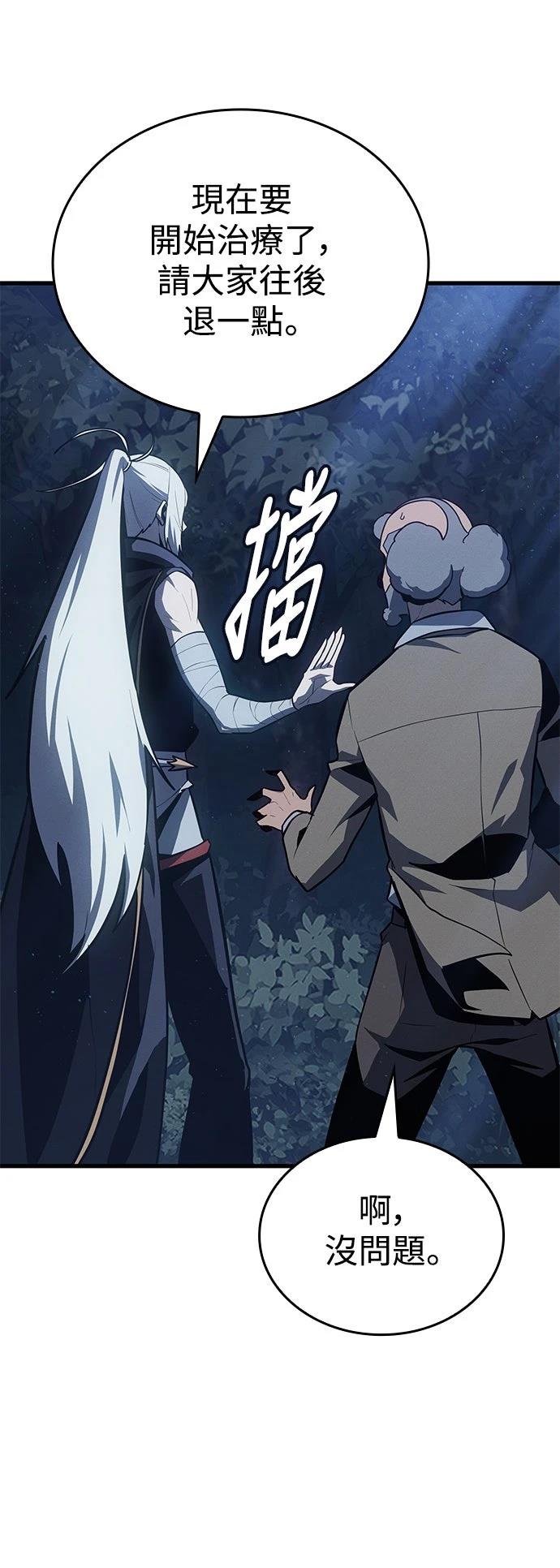 第4话77