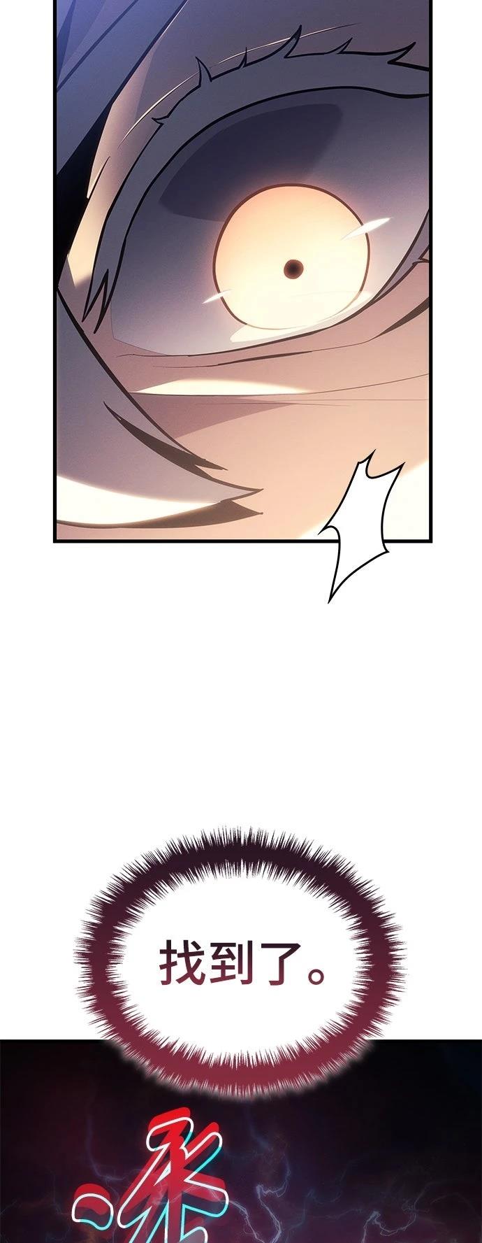 第4话85