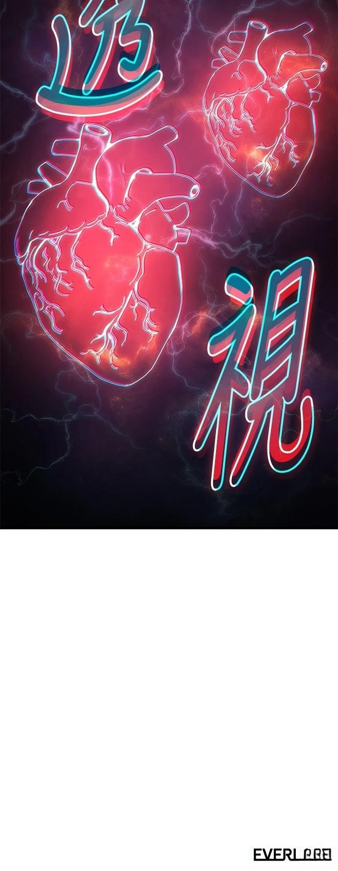 第4话86