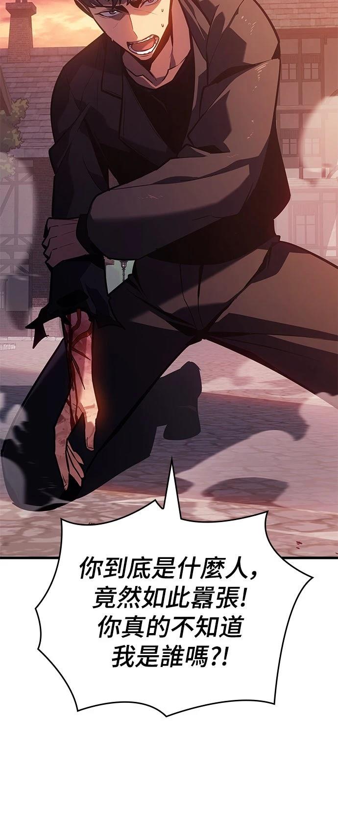第8话11