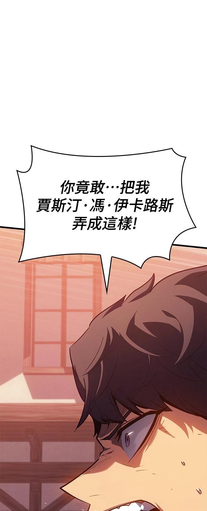 第8话12