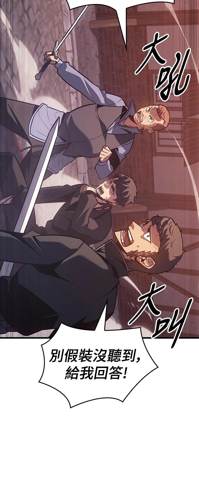 第8话17