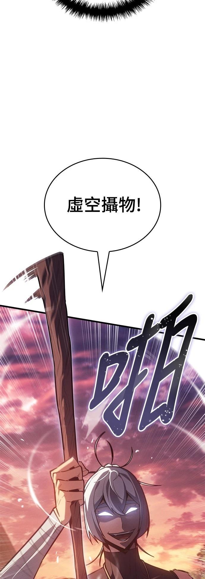 第8话19