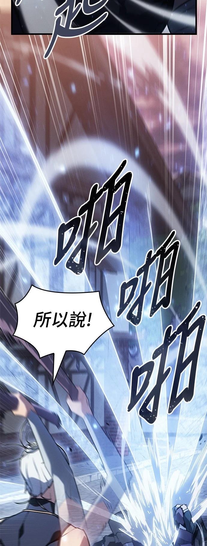 第8话29
