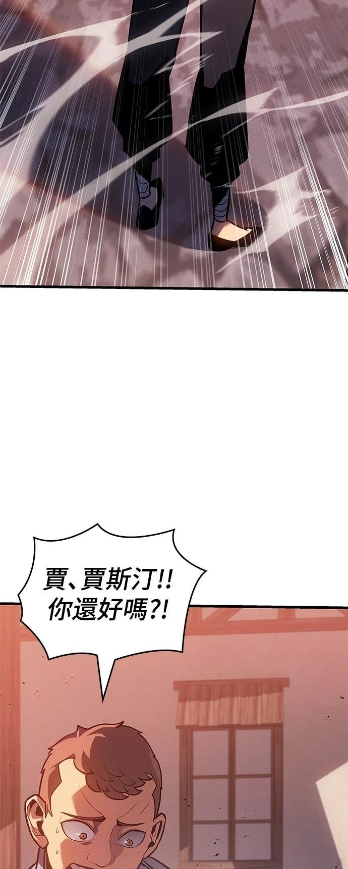 第8话3