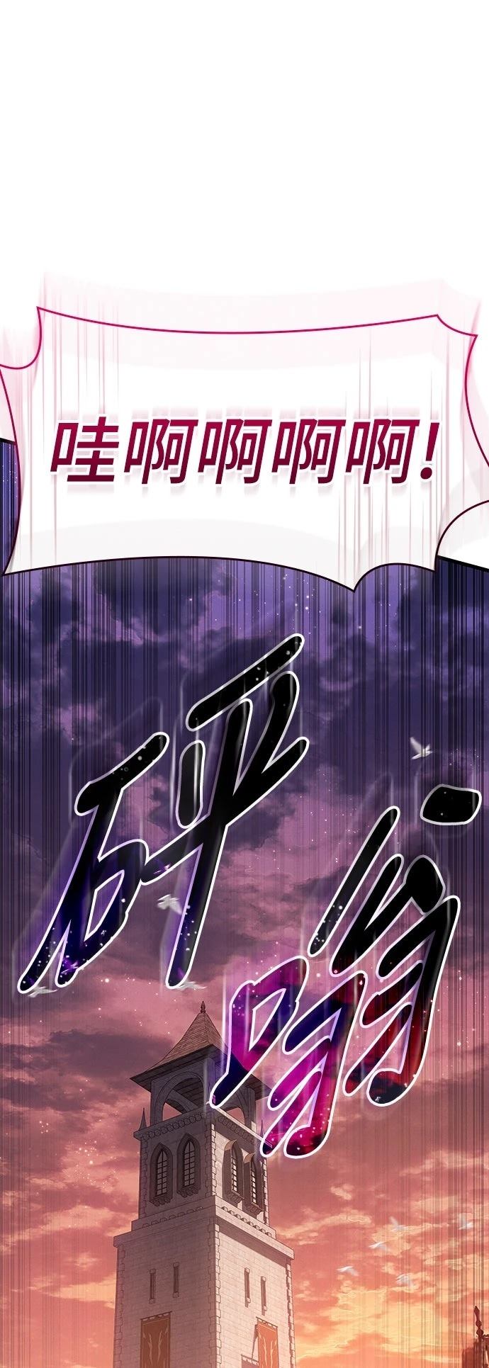 第8话33