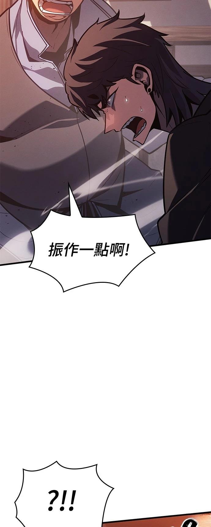 第8话4