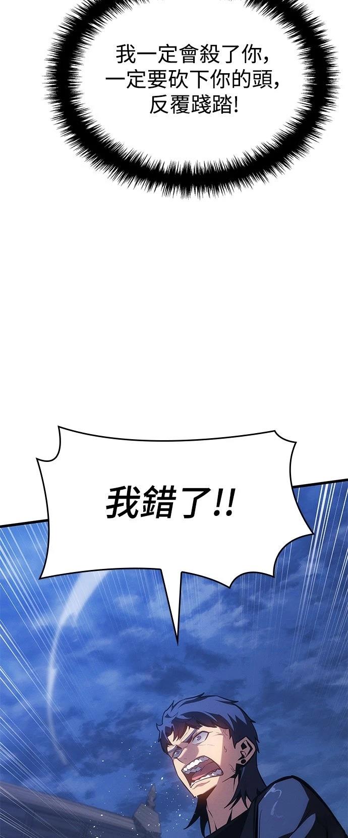 第8话40