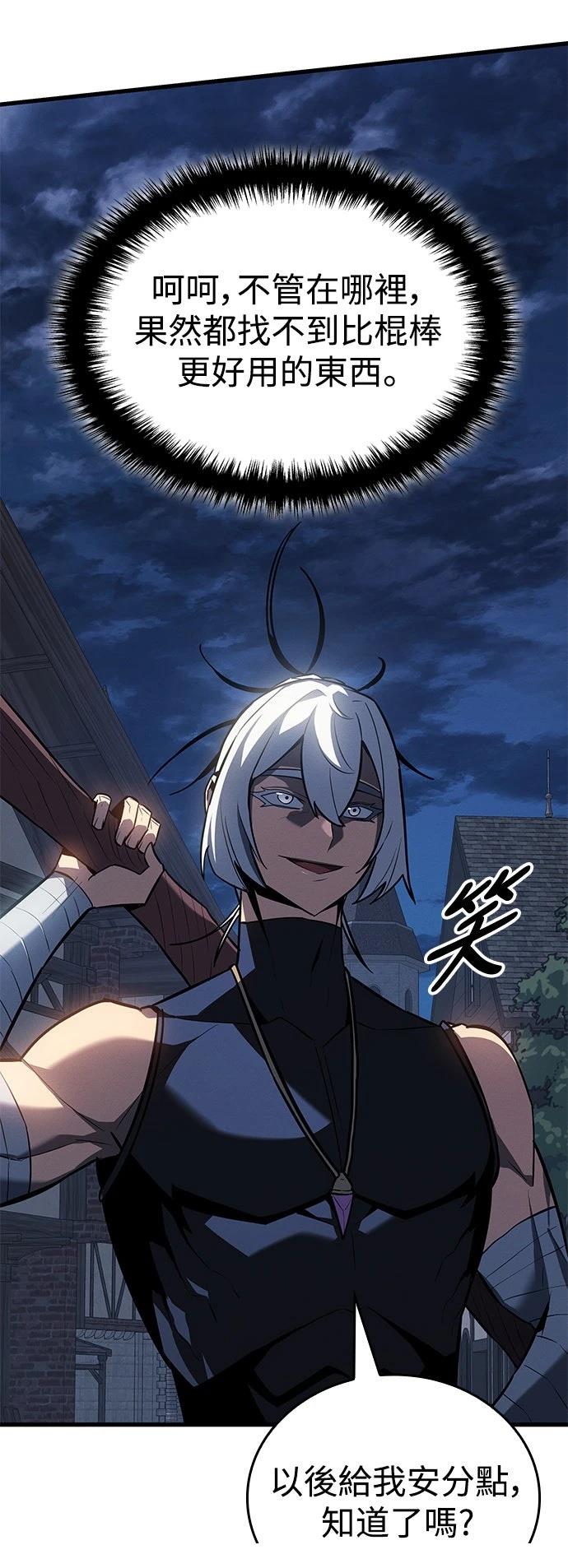 第8话42