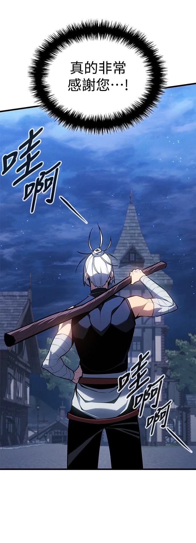 第8话44