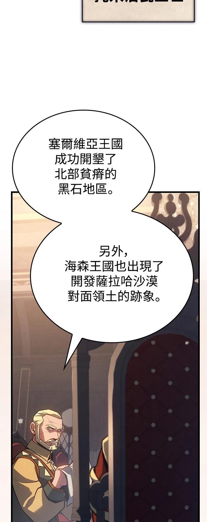 第8话51