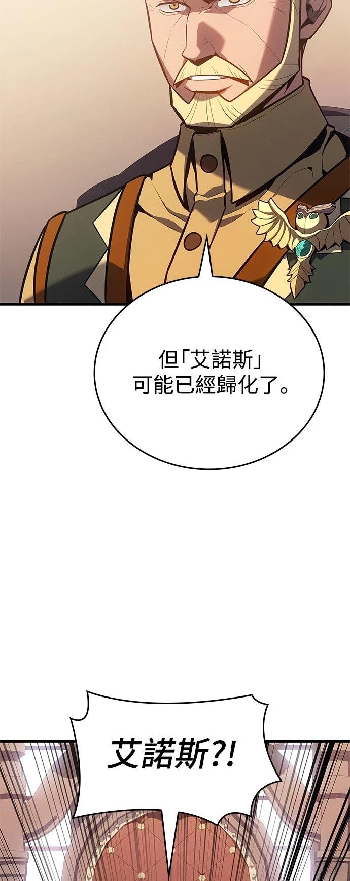 第8话54