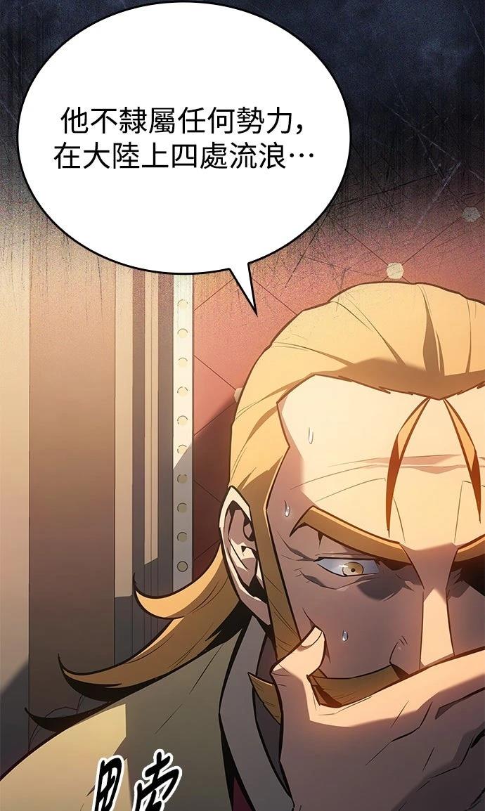第8话61