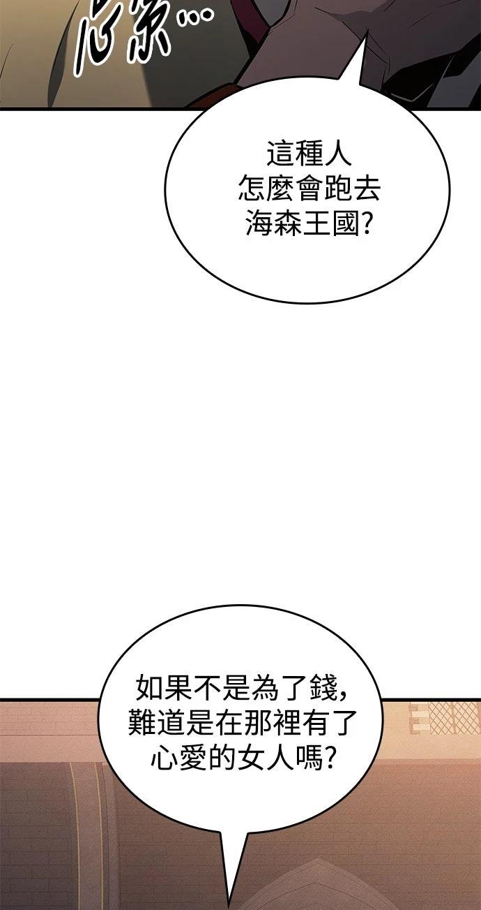 第8话62