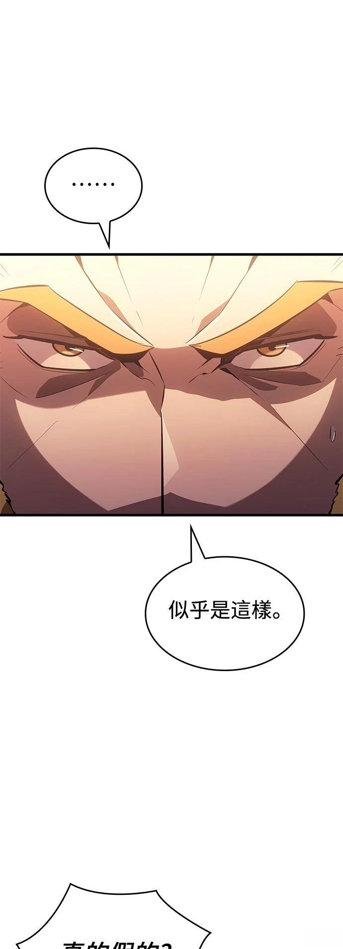 第8话64