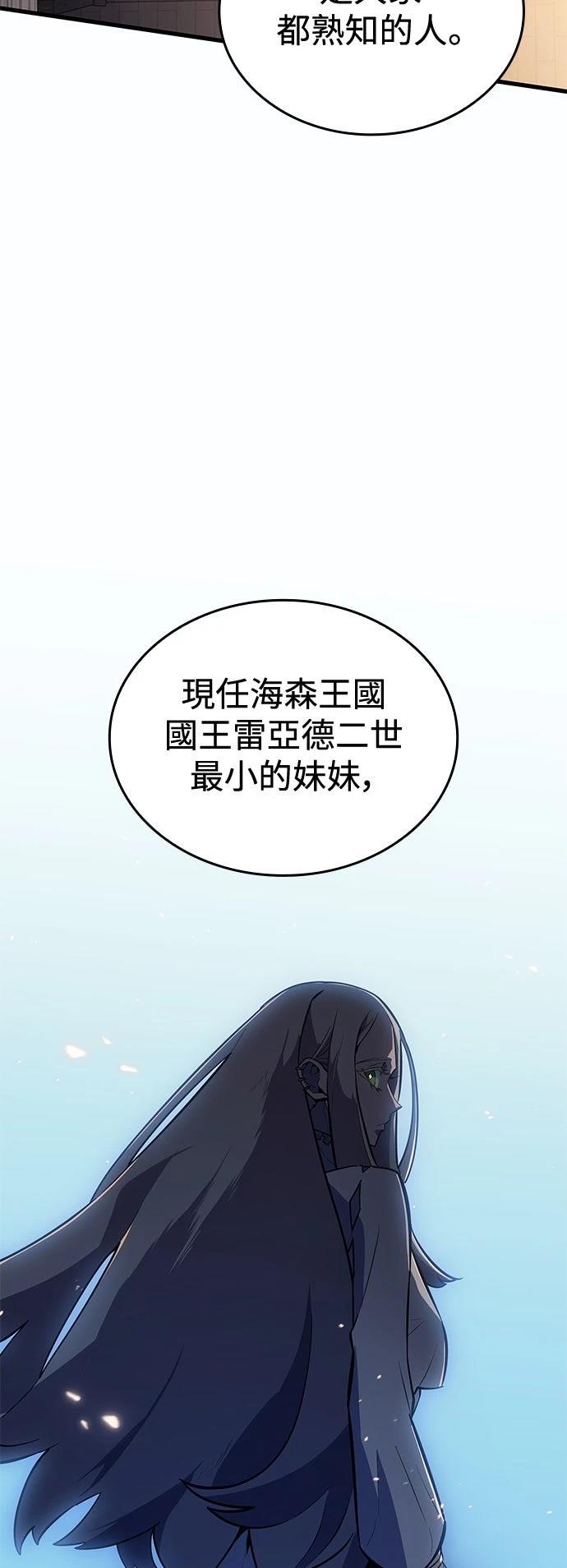 第8话67
