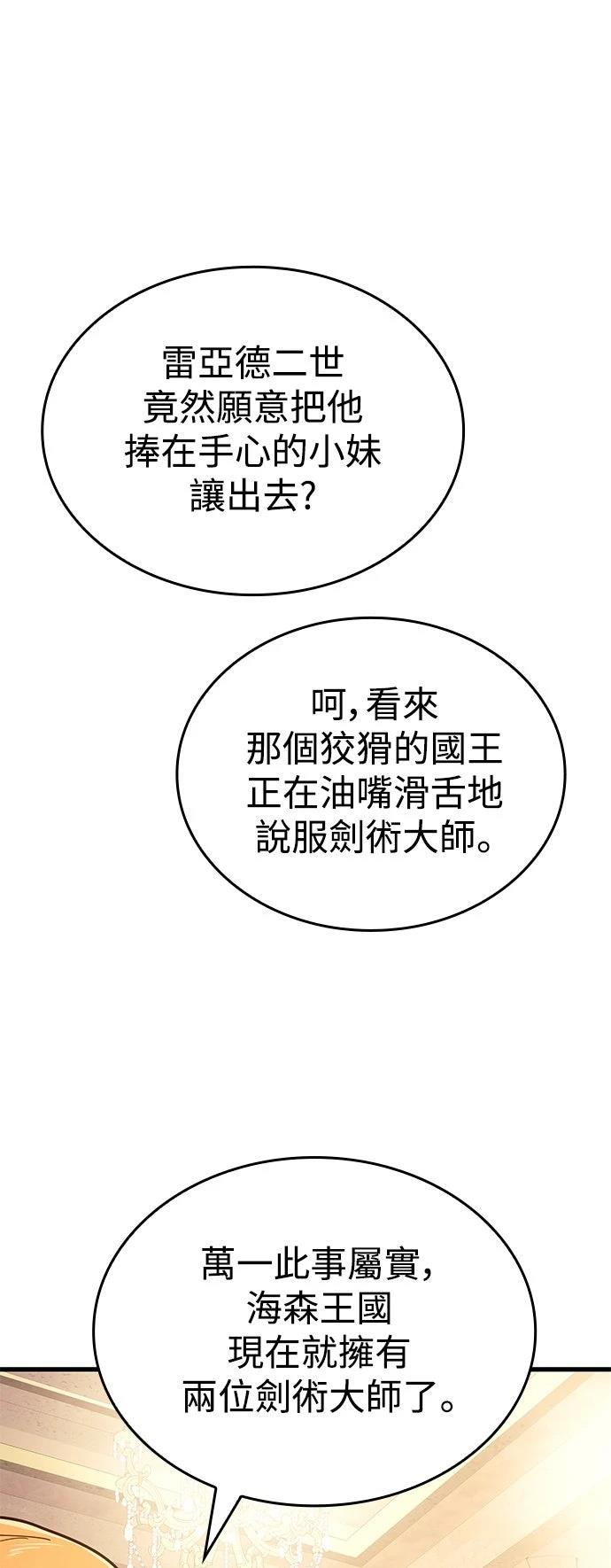 第8话69