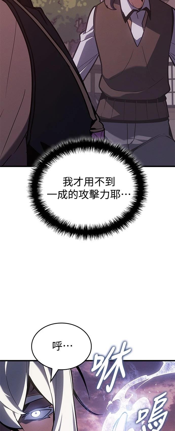 第8话7