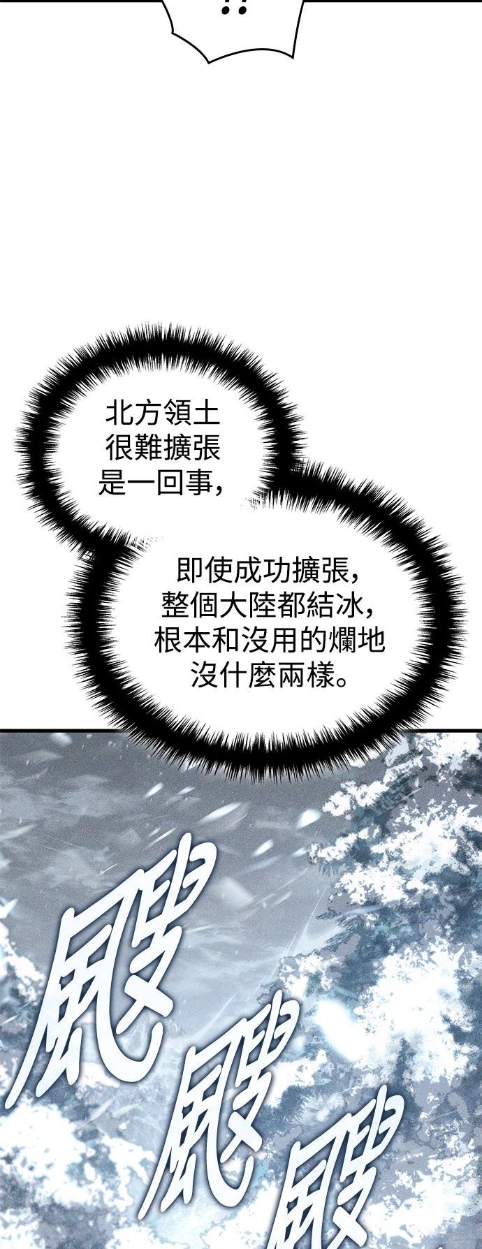 第8话76