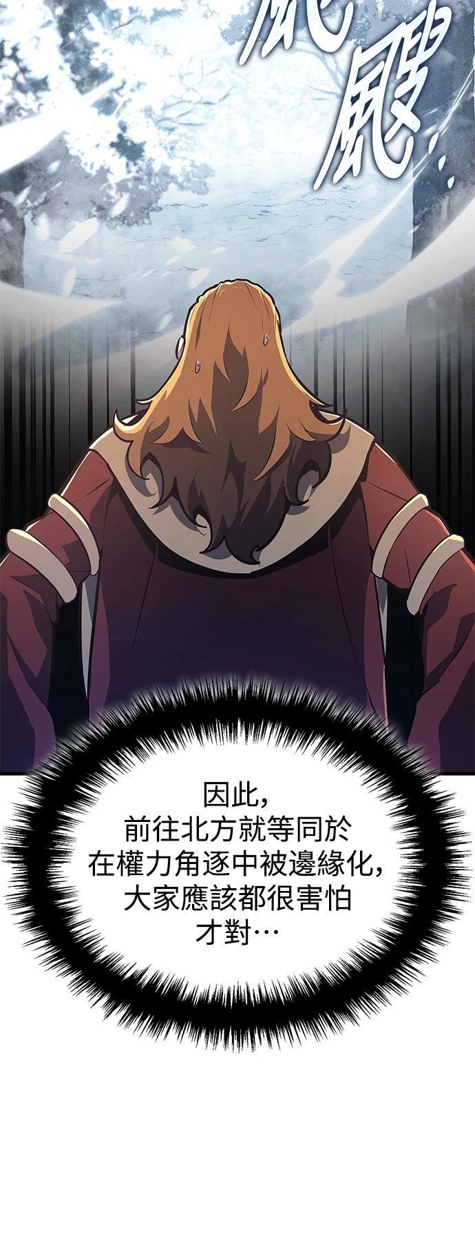第8话77