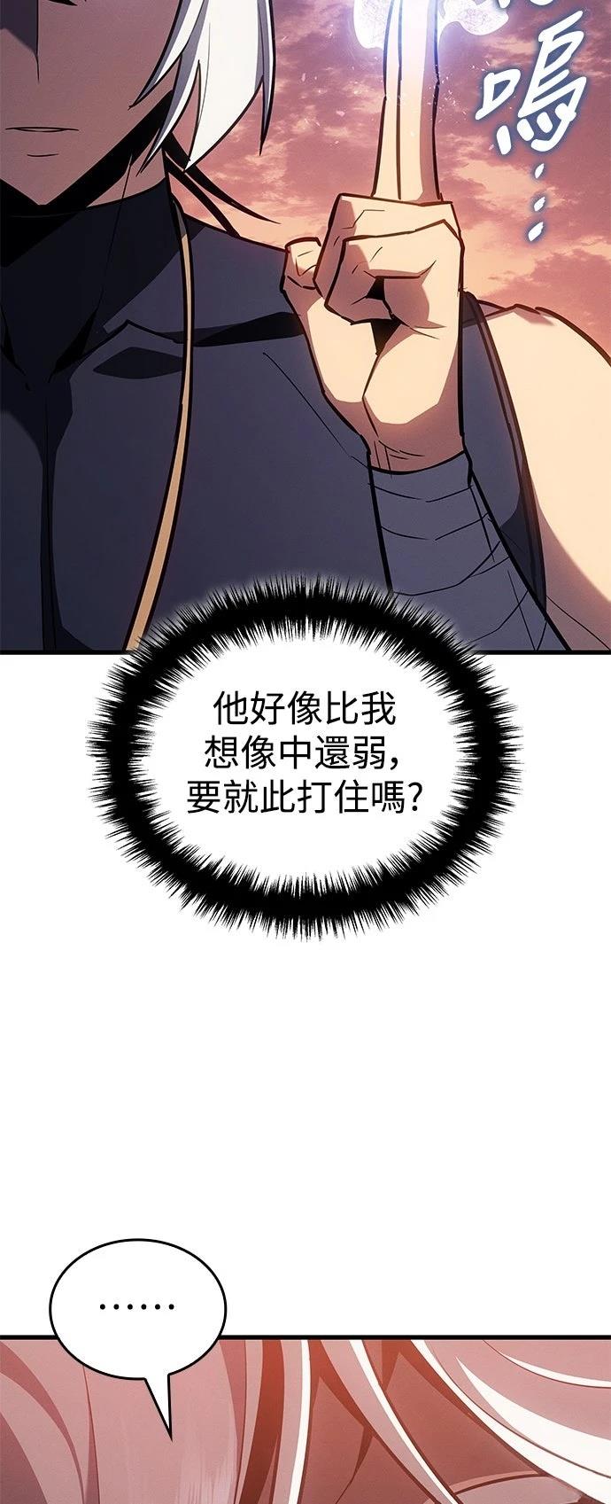 第8话8