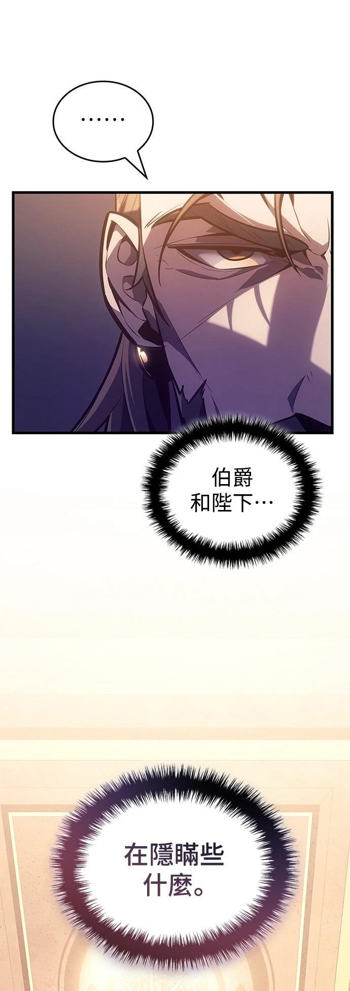 第8话80