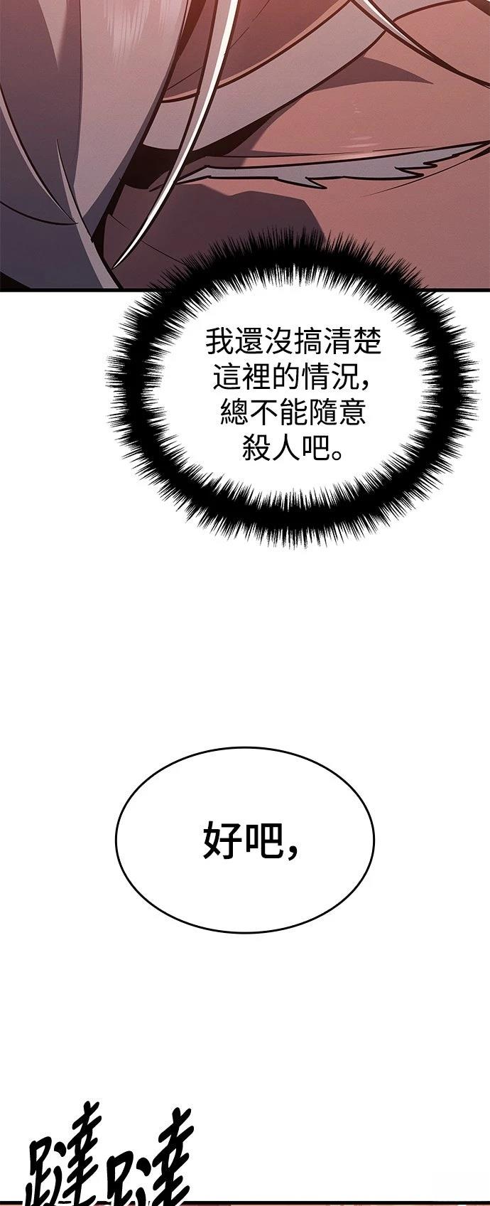 第8话9