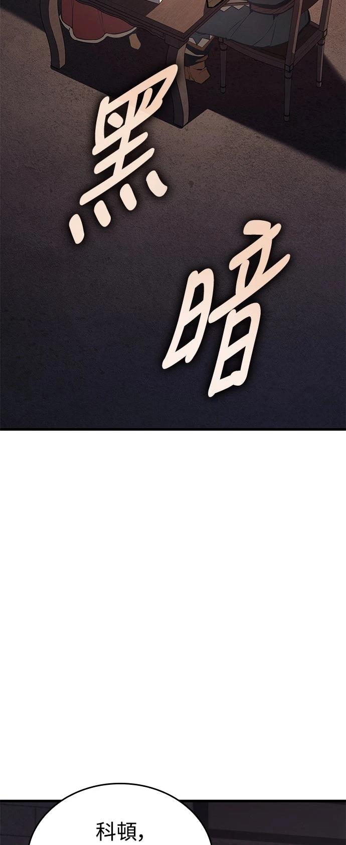 第9话1
