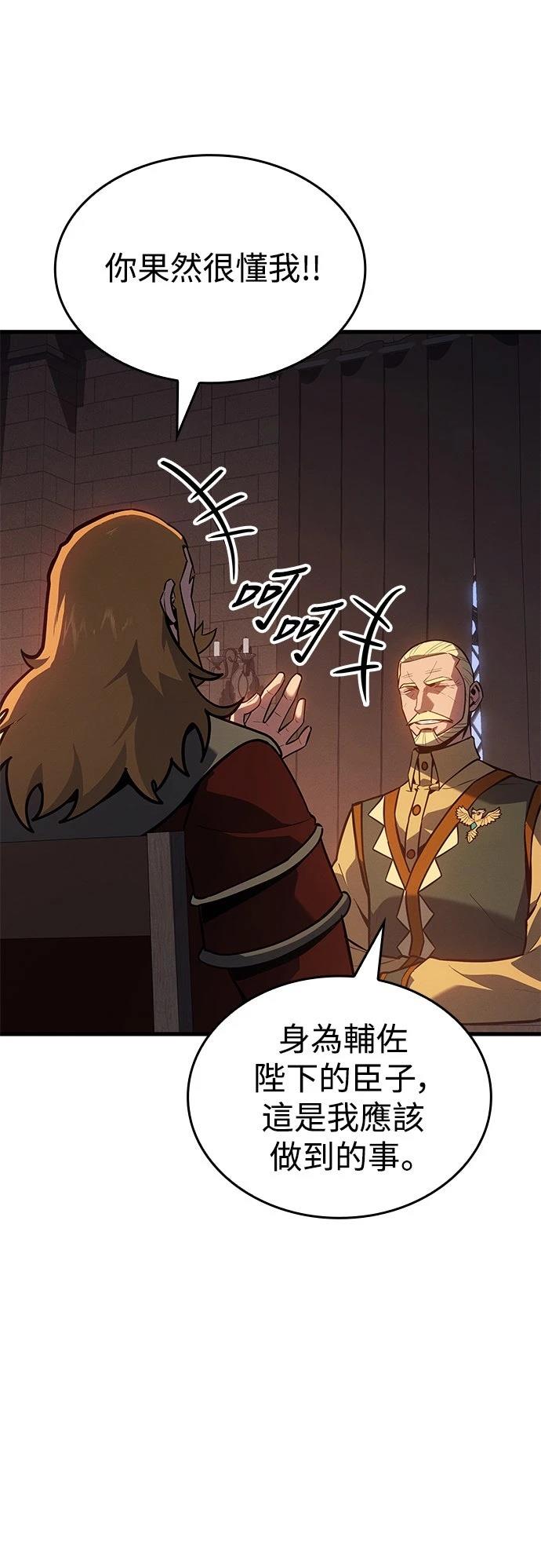 第9话11