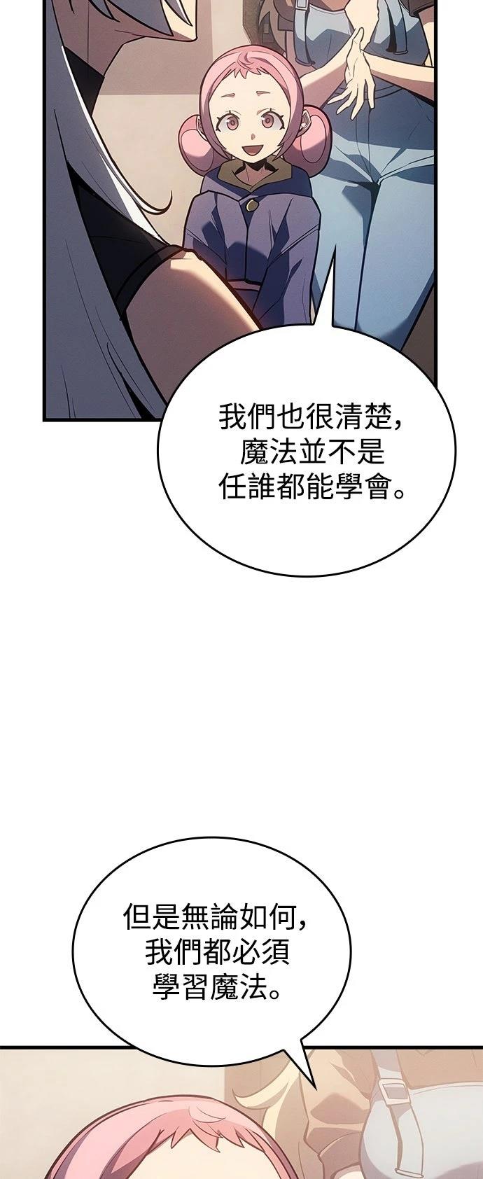 第9话18