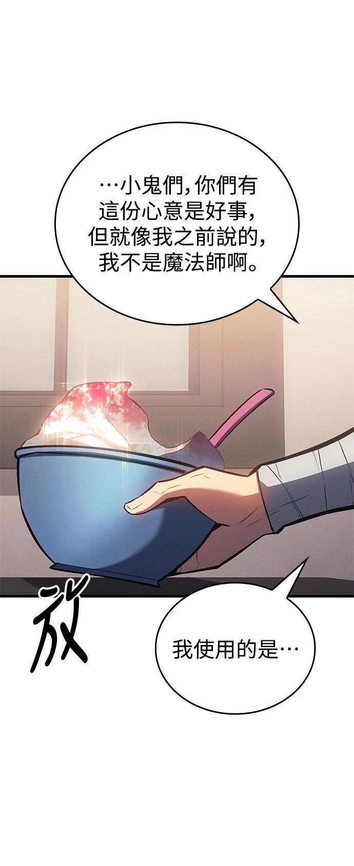 第9话20