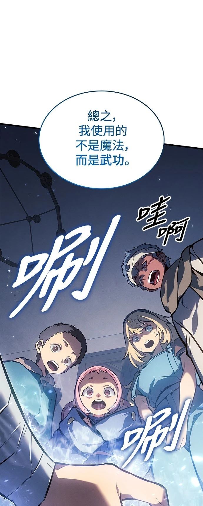 第9话22