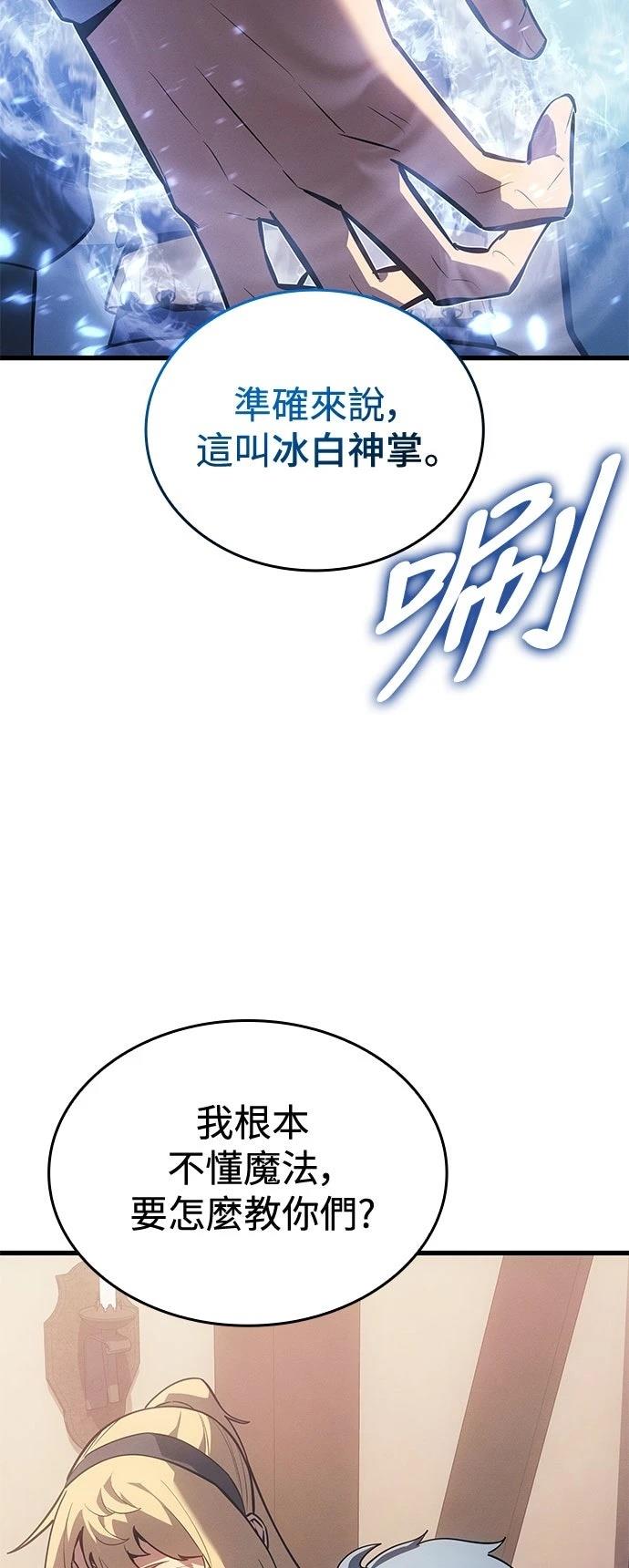 第9话23