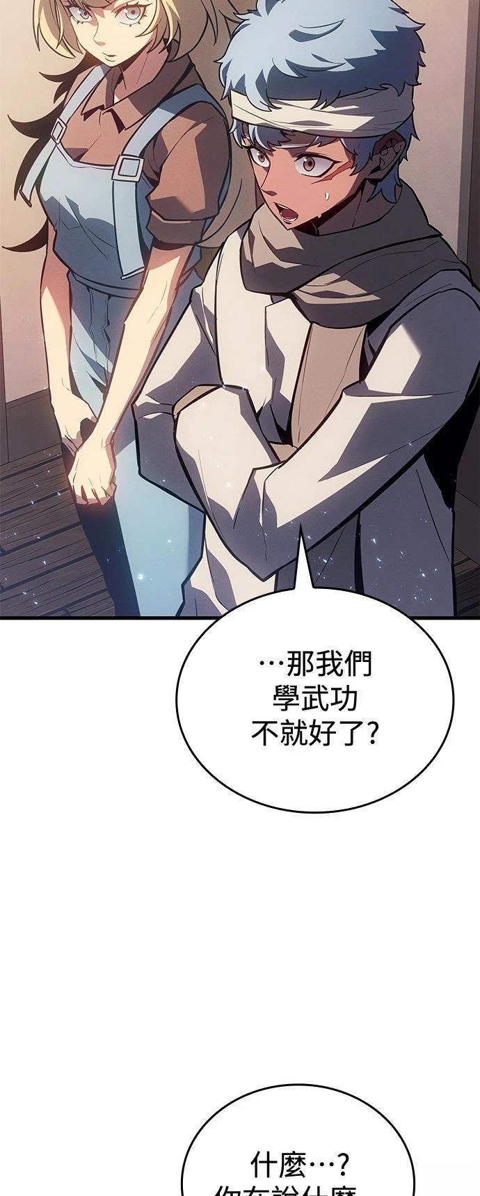 第9话24