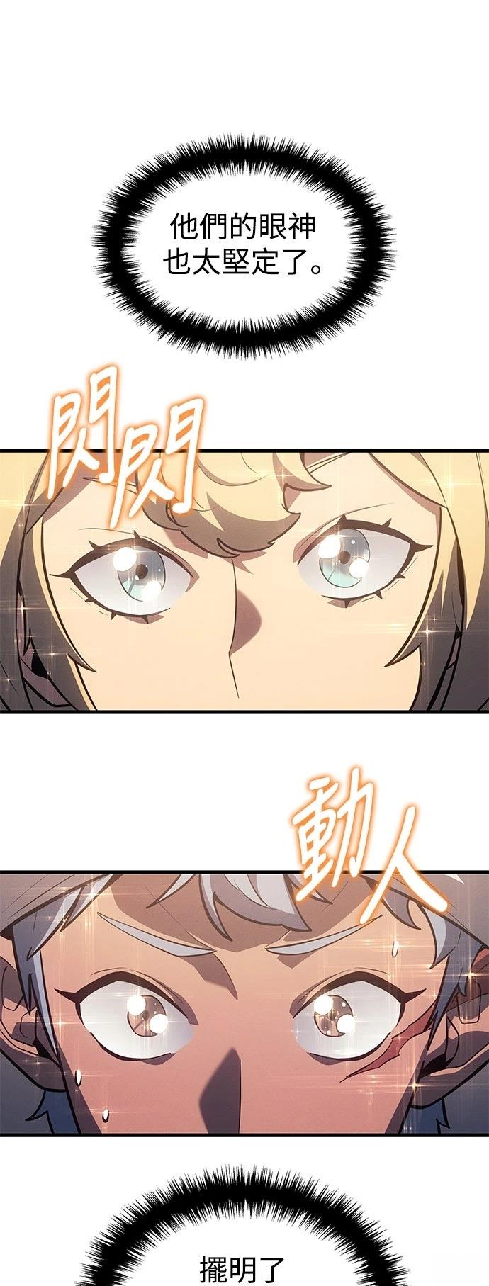 第9话28