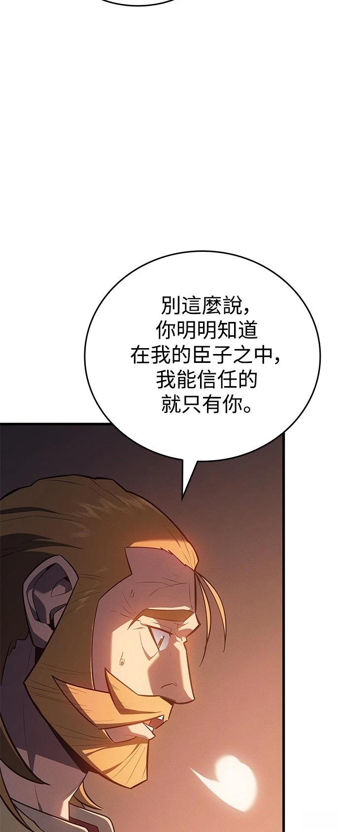 第9话4