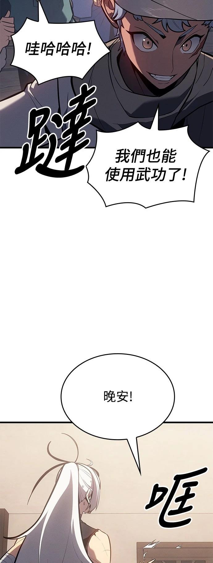 第9话41