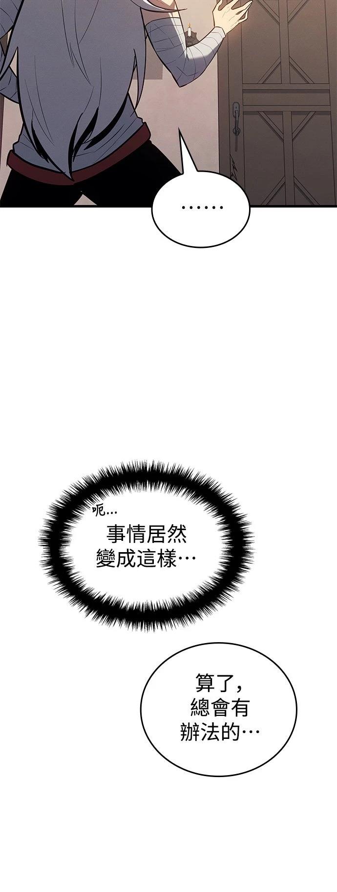 第9话42